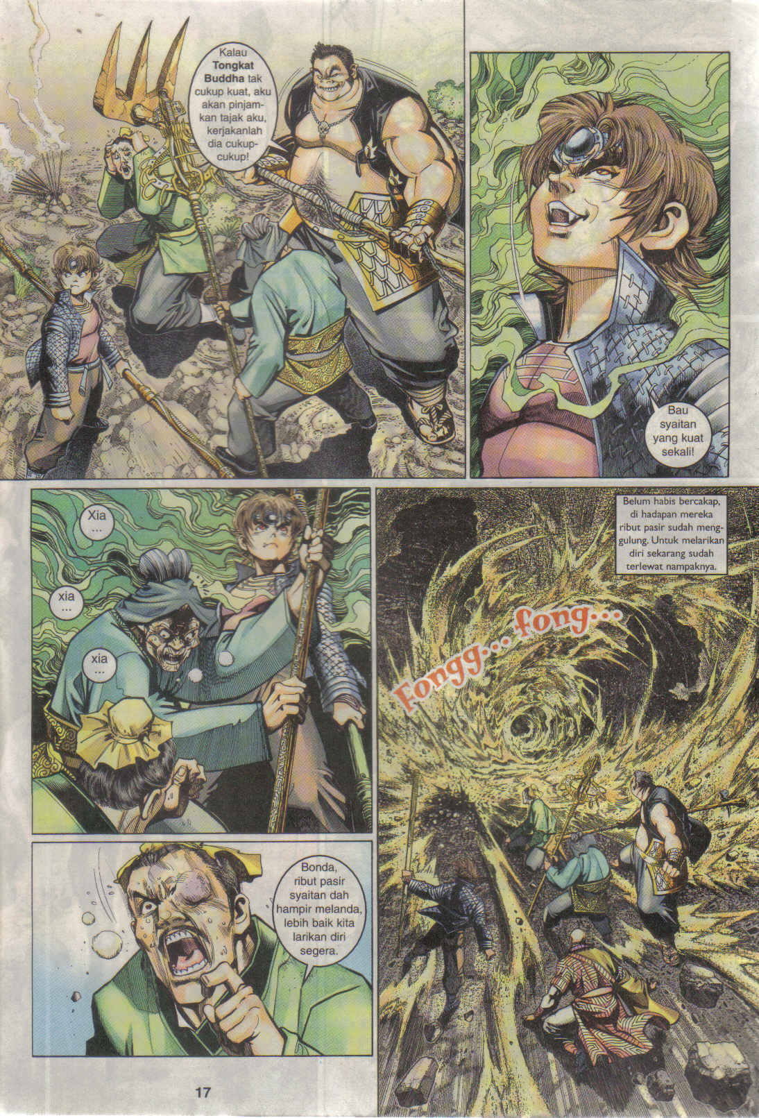 Jaguh Sakti: Chapter 021 - Page 17