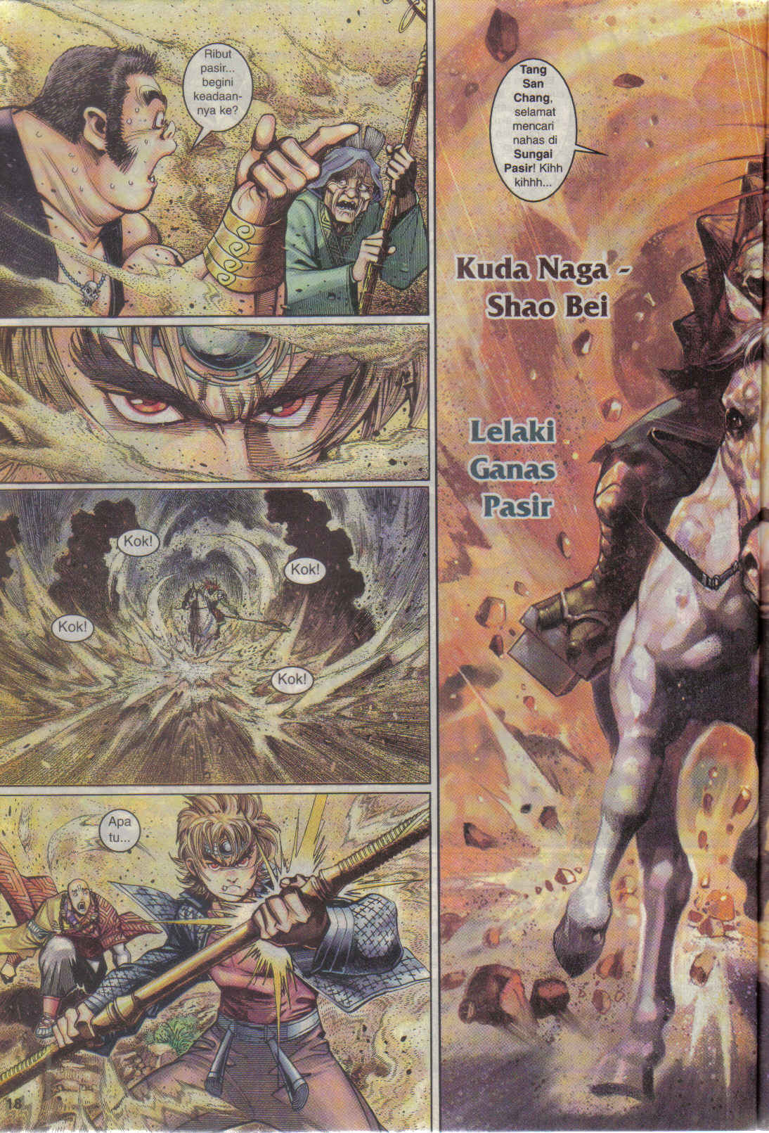 Jaguh Sakti: Chapter 021 - Page 18