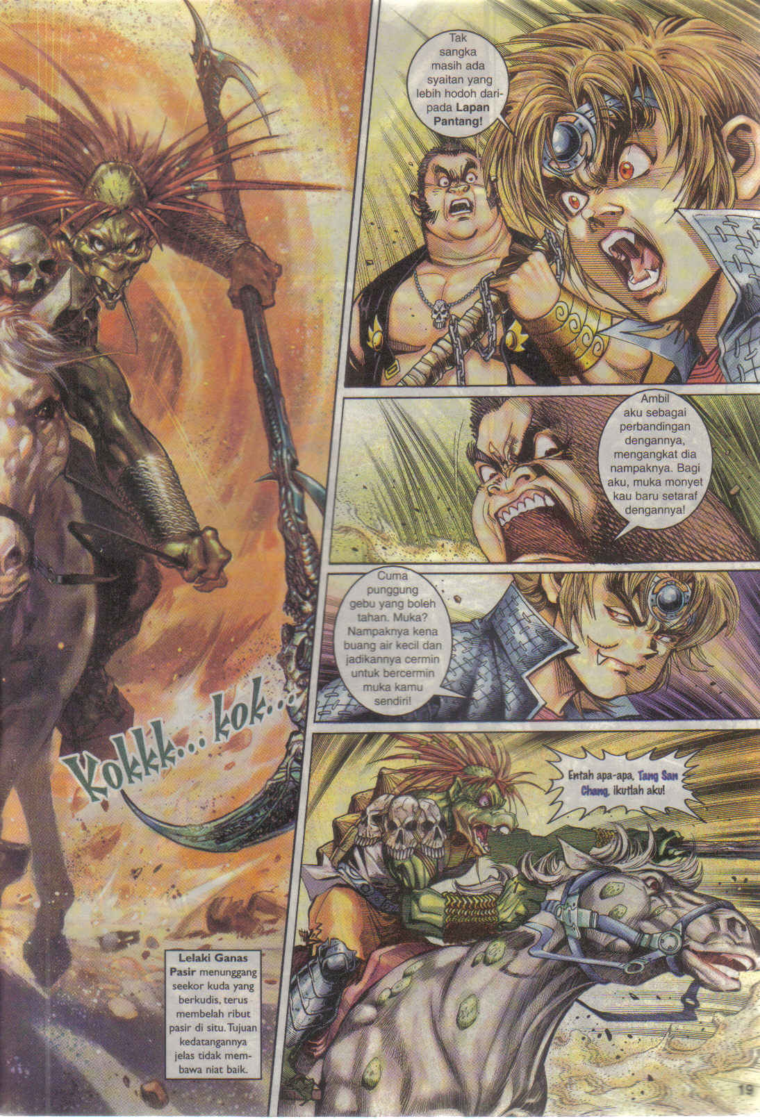 Jaguh Sakti: Chapter 021 - Page 19