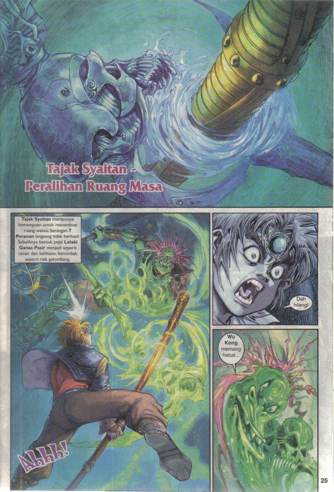 Jaguh Sakti: Chapter 021 - Page 25