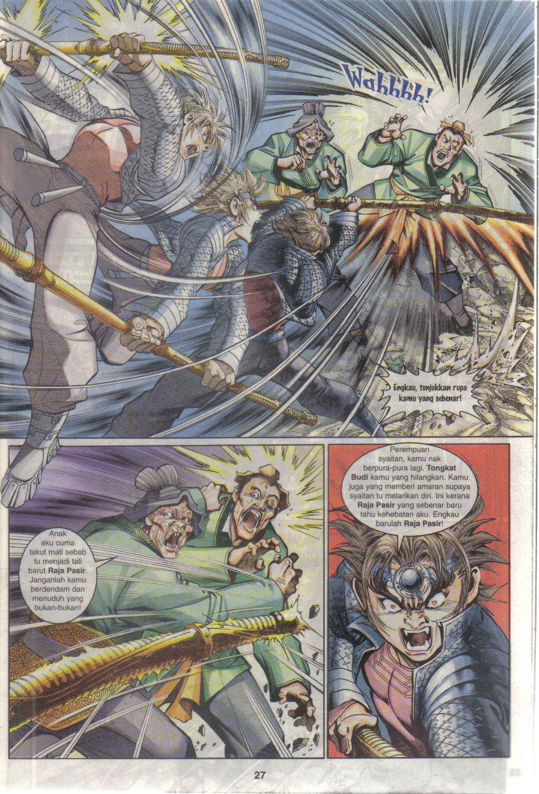 Jaguh Sakti: Chapter 021 - Page 27