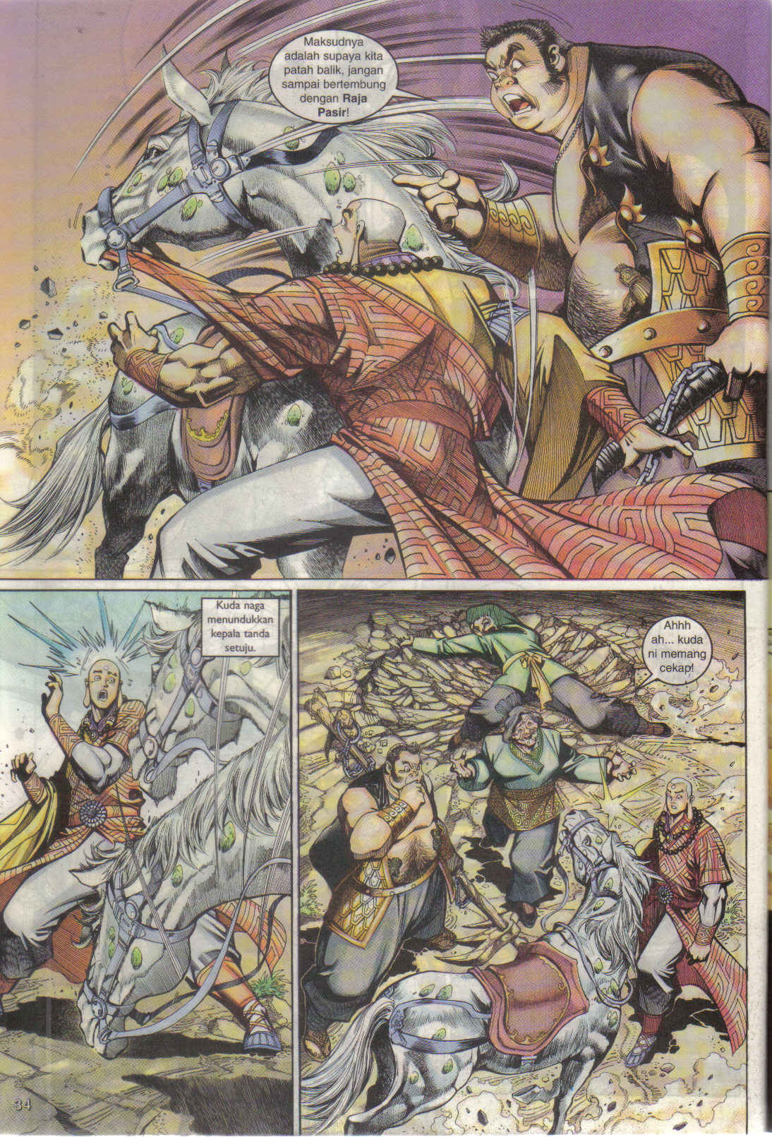 Jaguh Sakti: Chapter 021 - Page 34