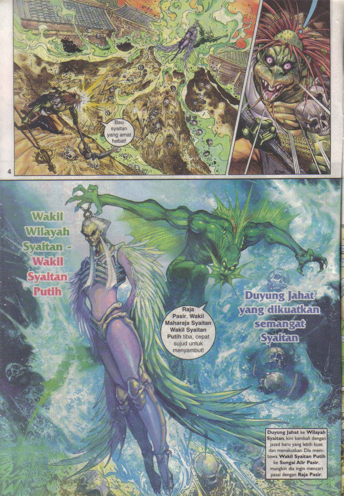 Jaguh Sakti: Chapter 022 - Page 4