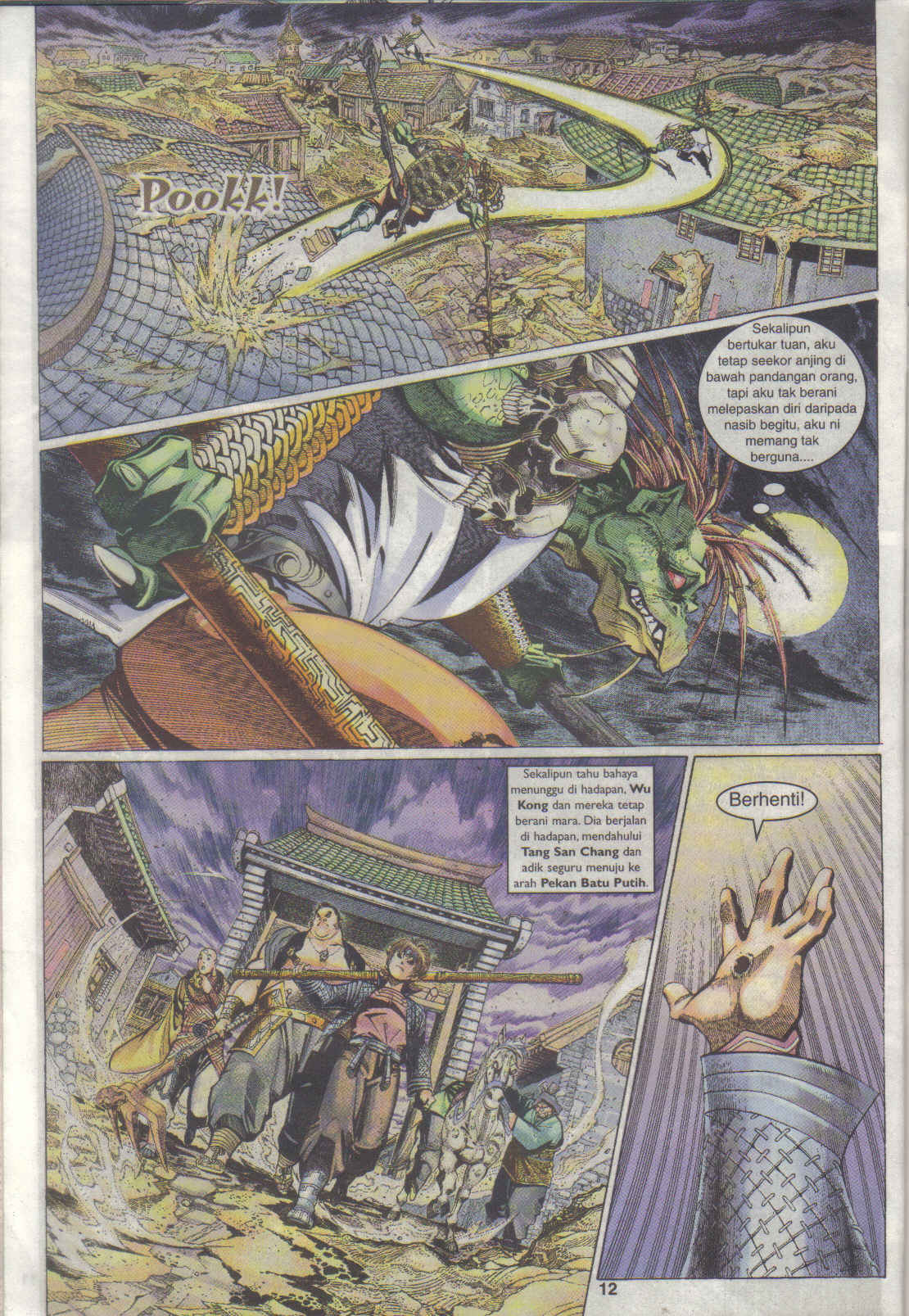 Jaguh Sakti: Chapter 022 - Page 12