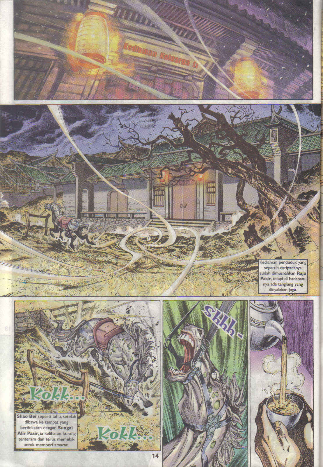 Jaguh Sakti: Chapter 022 - Page 14