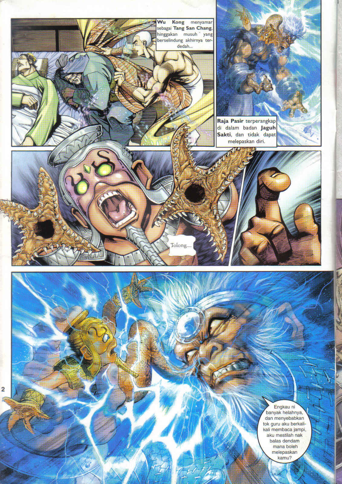 Jaguh Sakti: Chapter 023 - Page 2