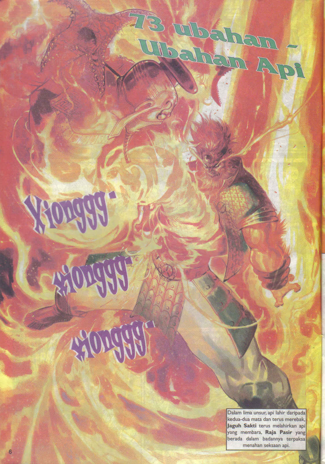 Jaguh Sakti: Chapter 023 - Page 6