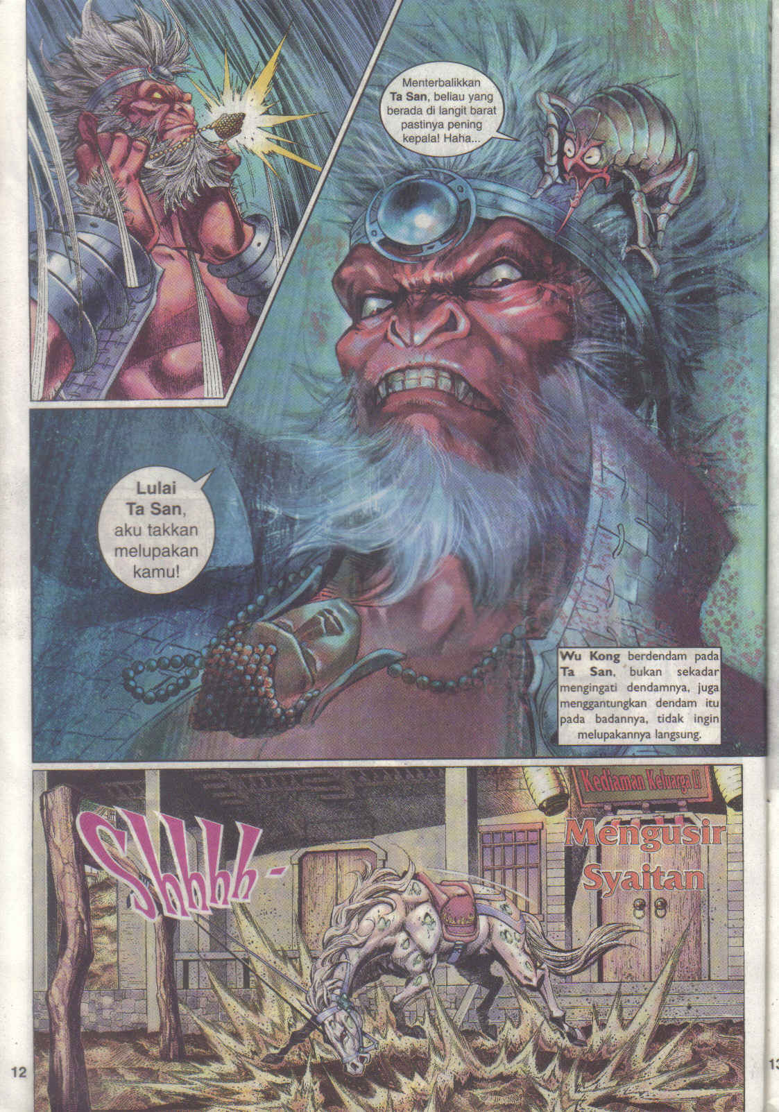 Jaguh Sakti: Chapter 023 - Page 12