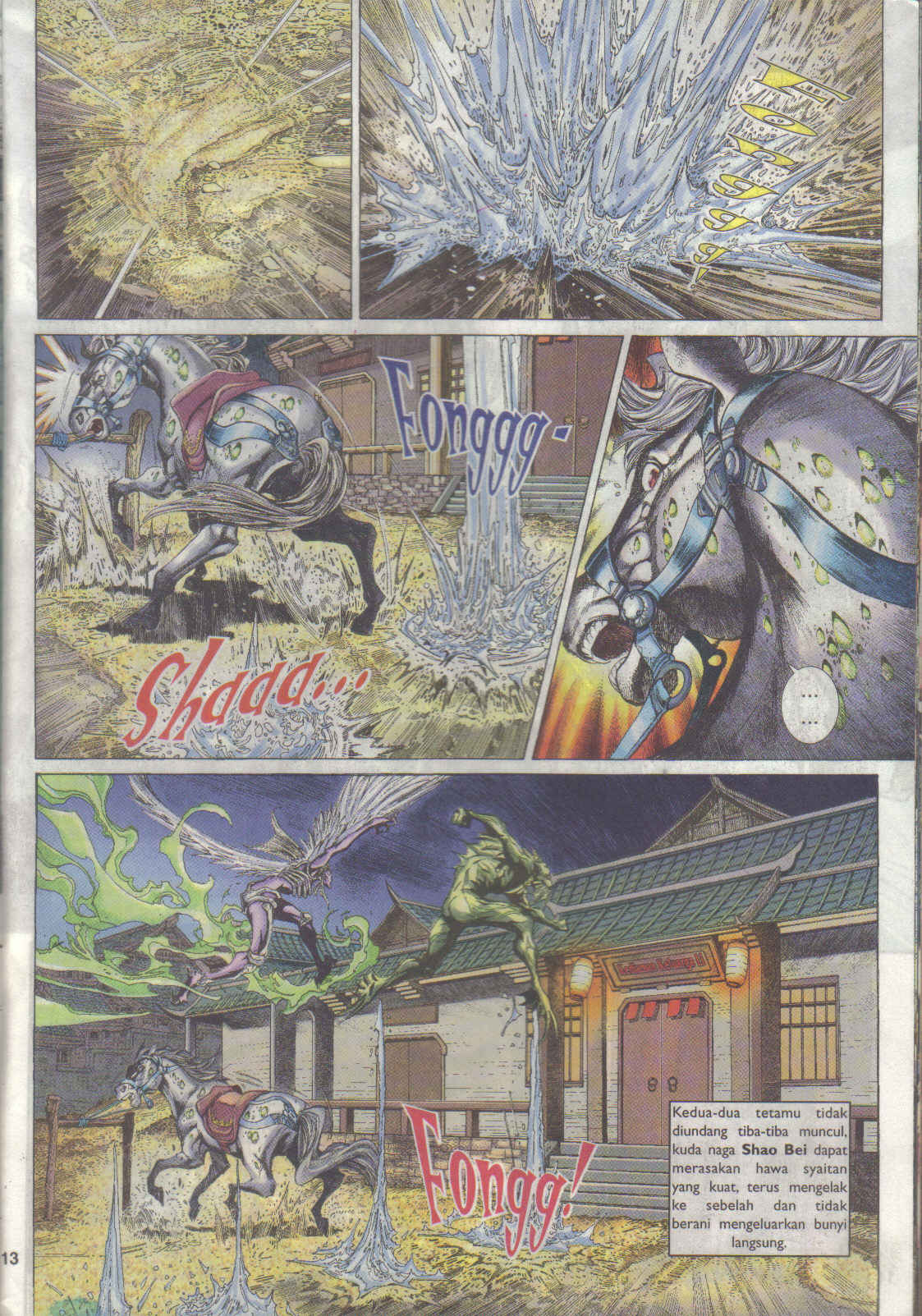 Jaguh Sakti: Chapter 023 - Page 13