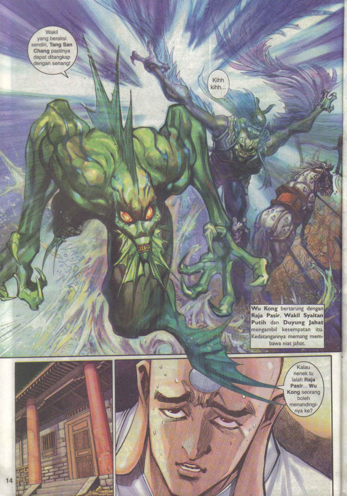 Jaguh Sakti: Chapter 023 - Page 14