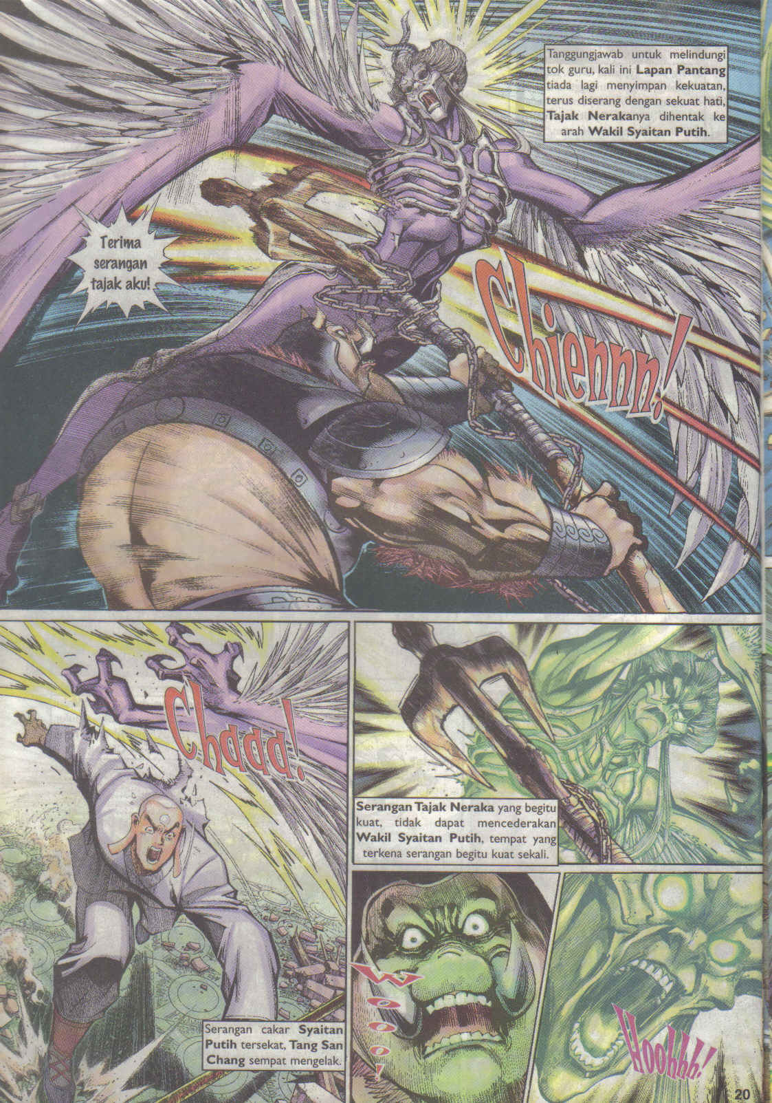 Jaguh Sakti: Chapter 023 - Page 19