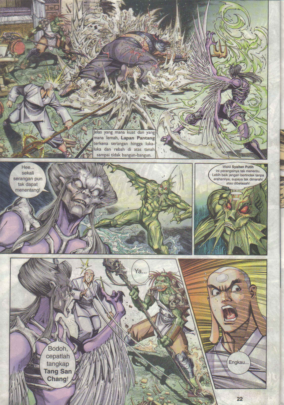 Jaguh Sakti: Chapter 023 - Page 21