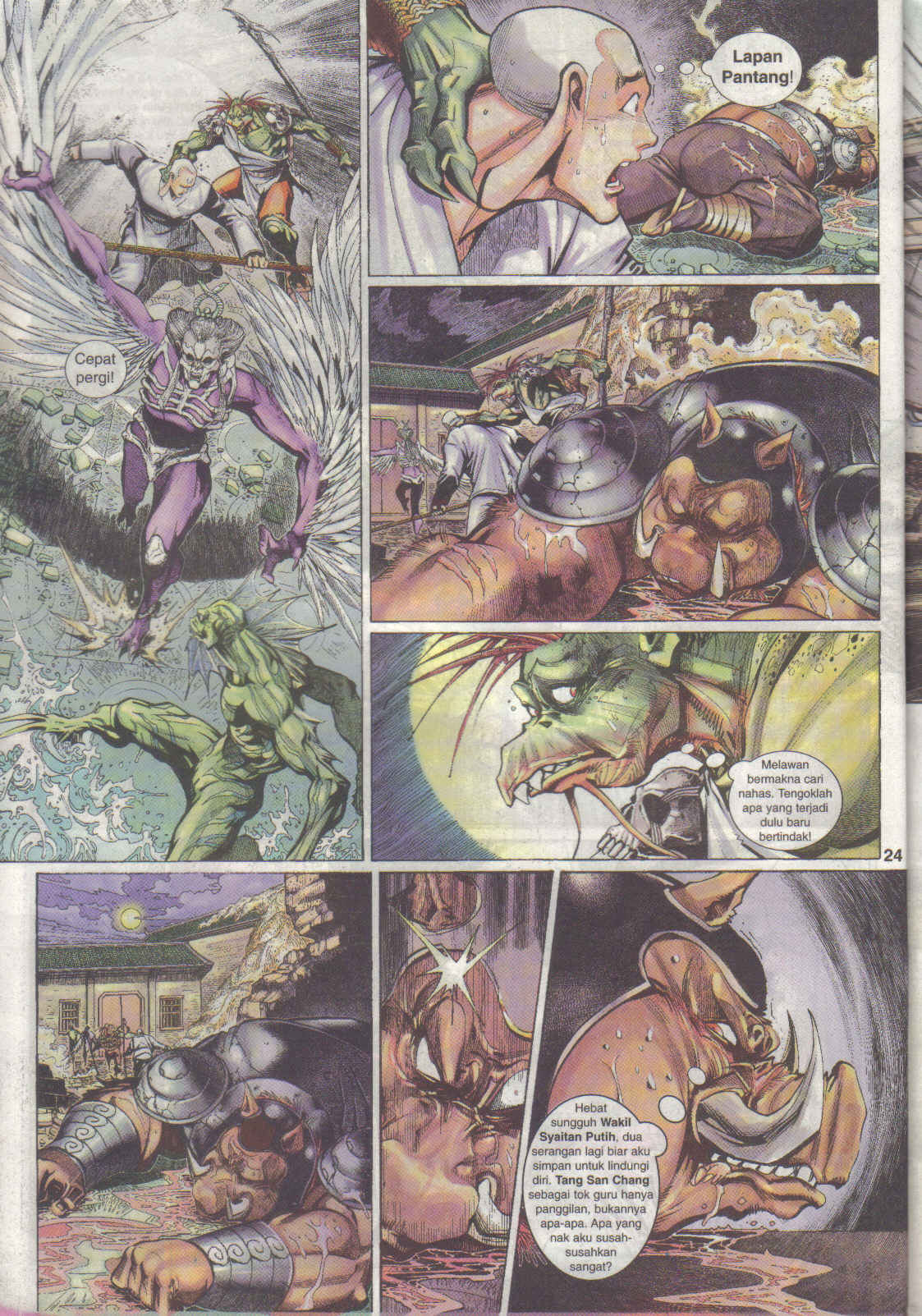 Jaguh Sakti: Chapter 023 - Page 23