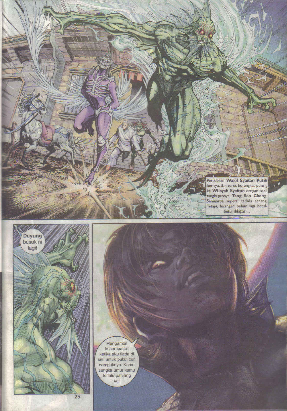 Jaguh Sakti: Chapter 023 - Page 24