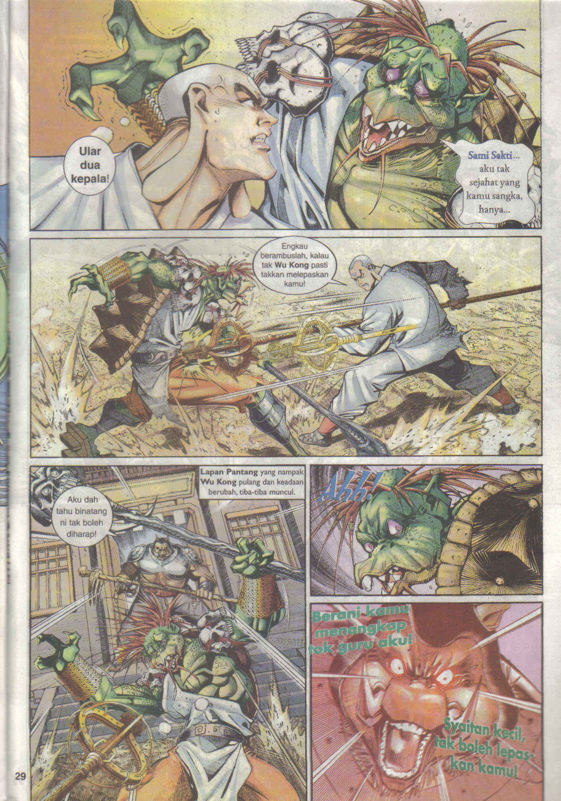 Jaguh Sakti: Chapter 023 - Page 27