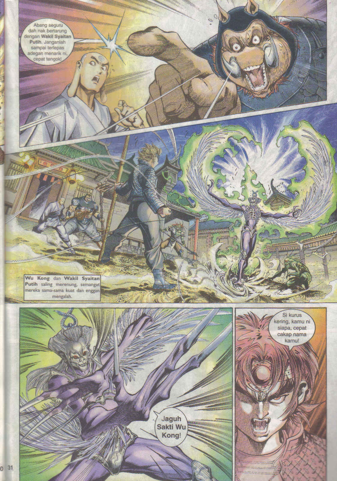 Jaguh Sakti: Chapter 023 - Page 29