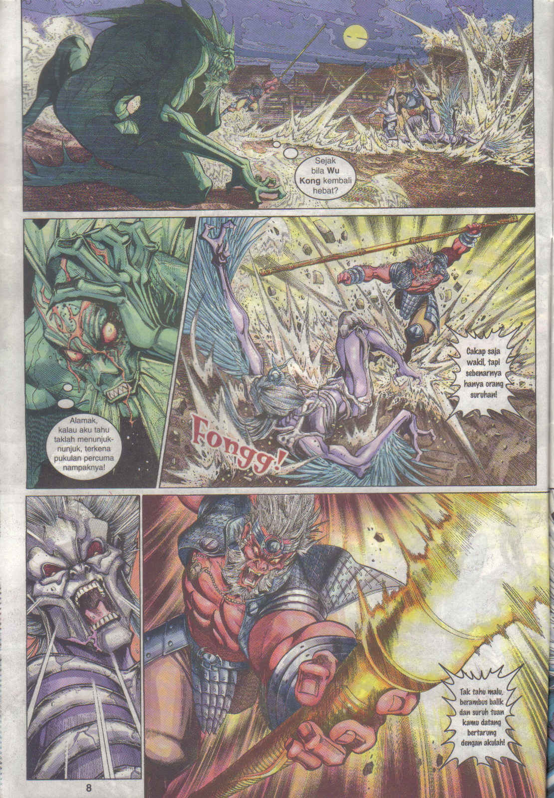 Jaguh Sakti: Chapter 024 - Page 7