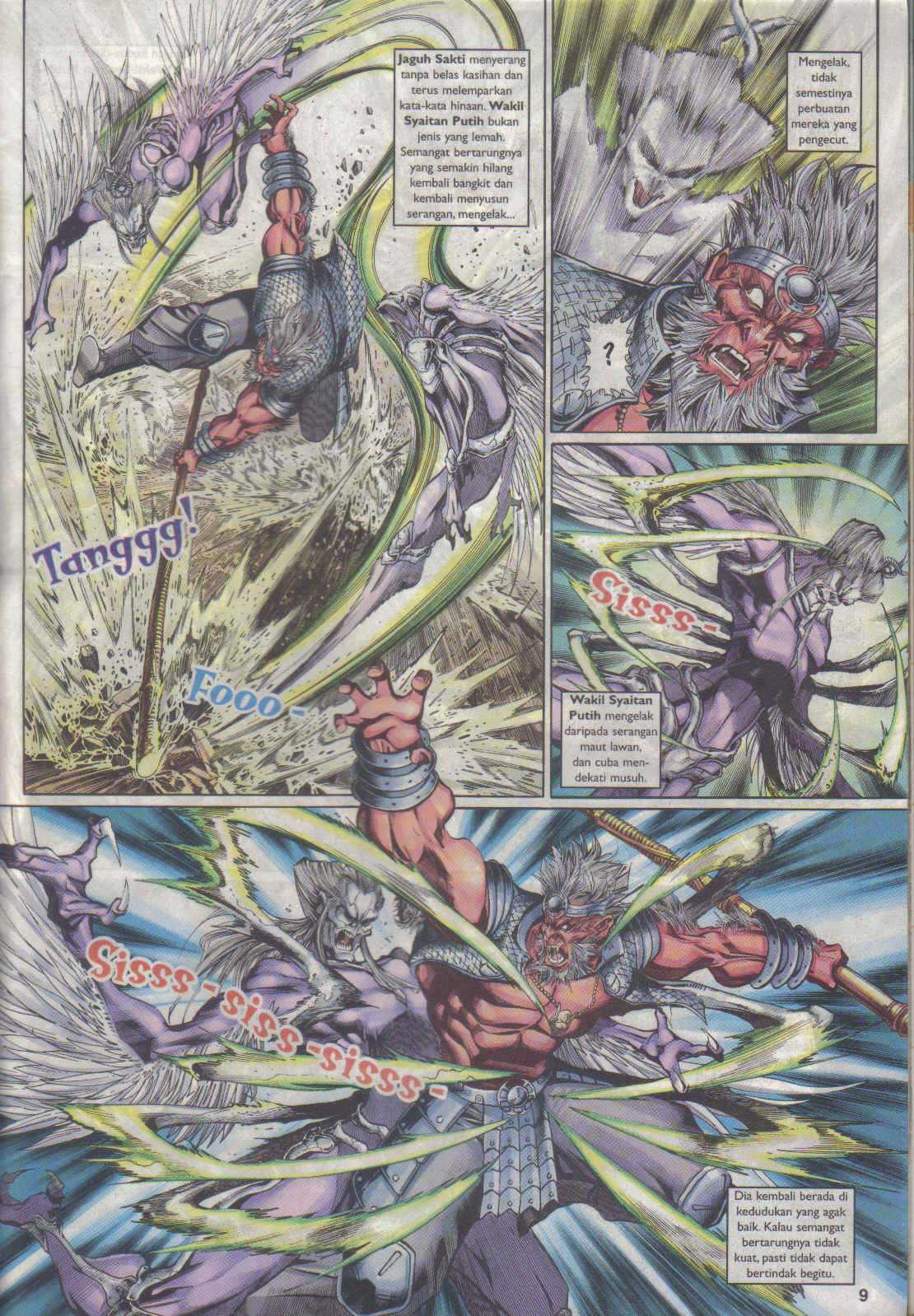 Jaguh Sakti: Chapter 024 - Page 8