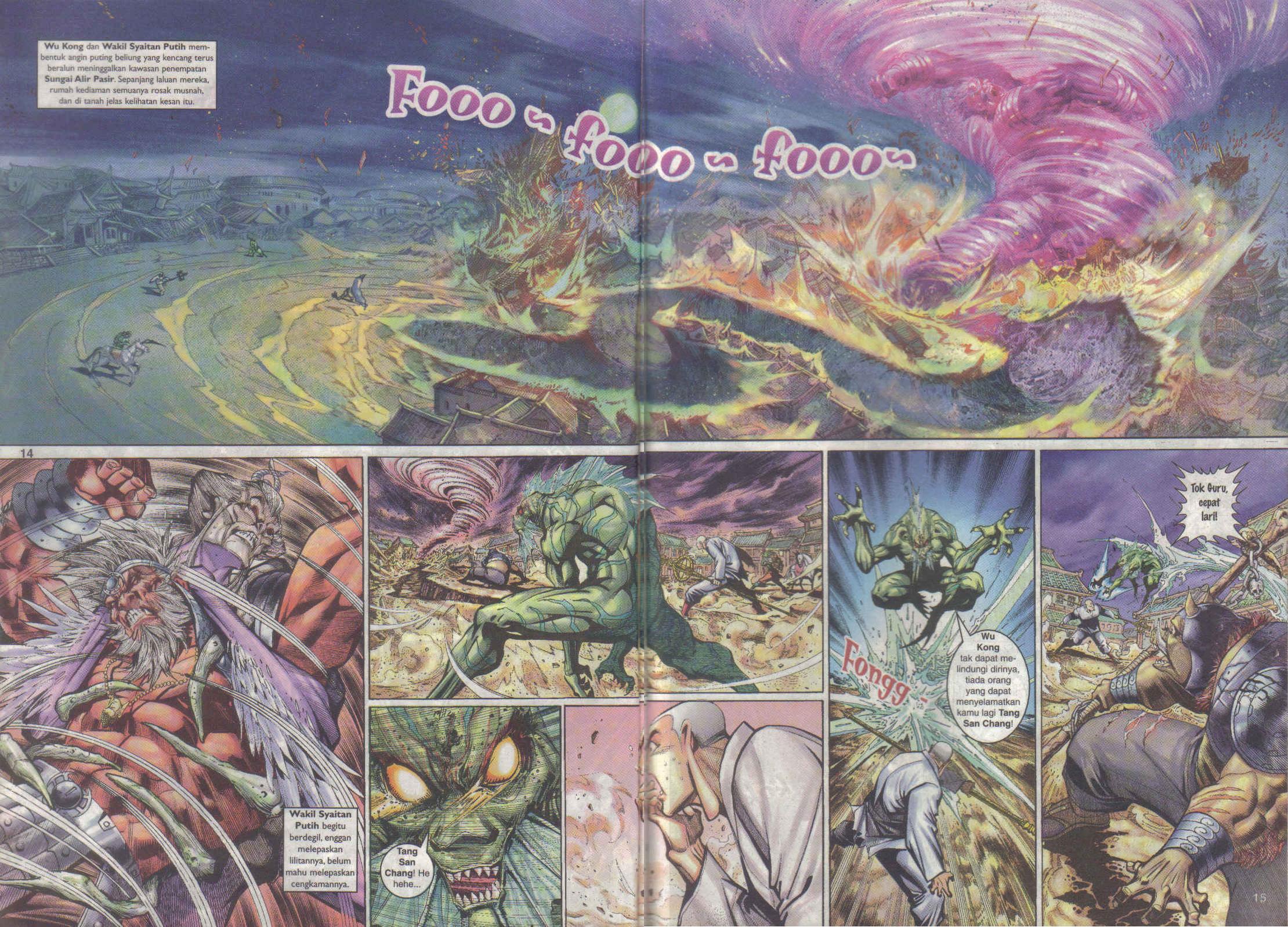 Jaguh Sakti: Chapter 024 - Page 13