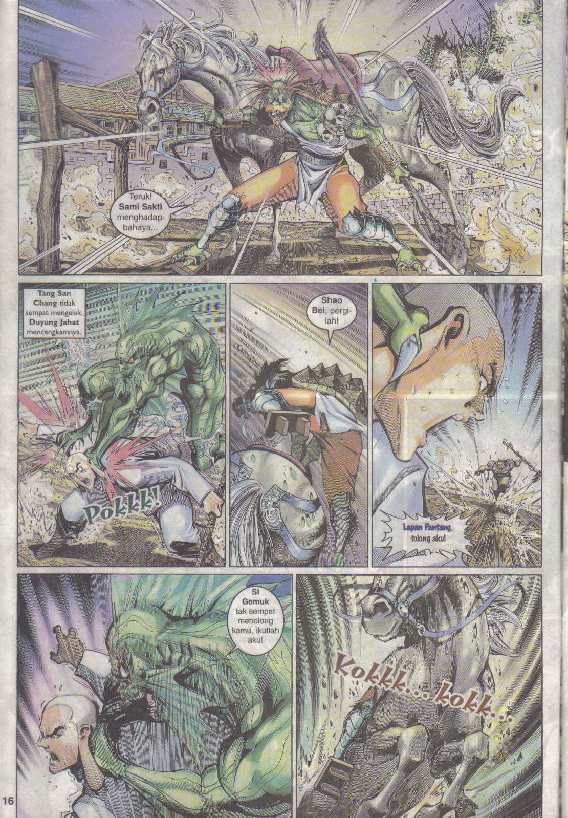 Jaguh Sakti: Chapter 024 - Page 14