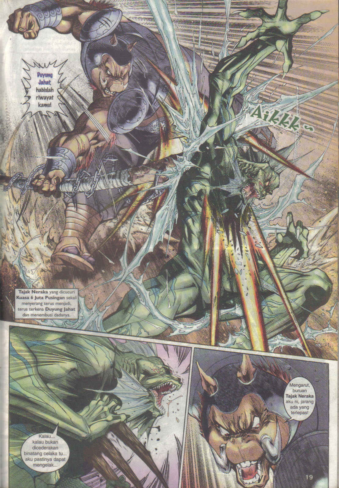 Jaguh Sakti: Chapter 024 - Page 17