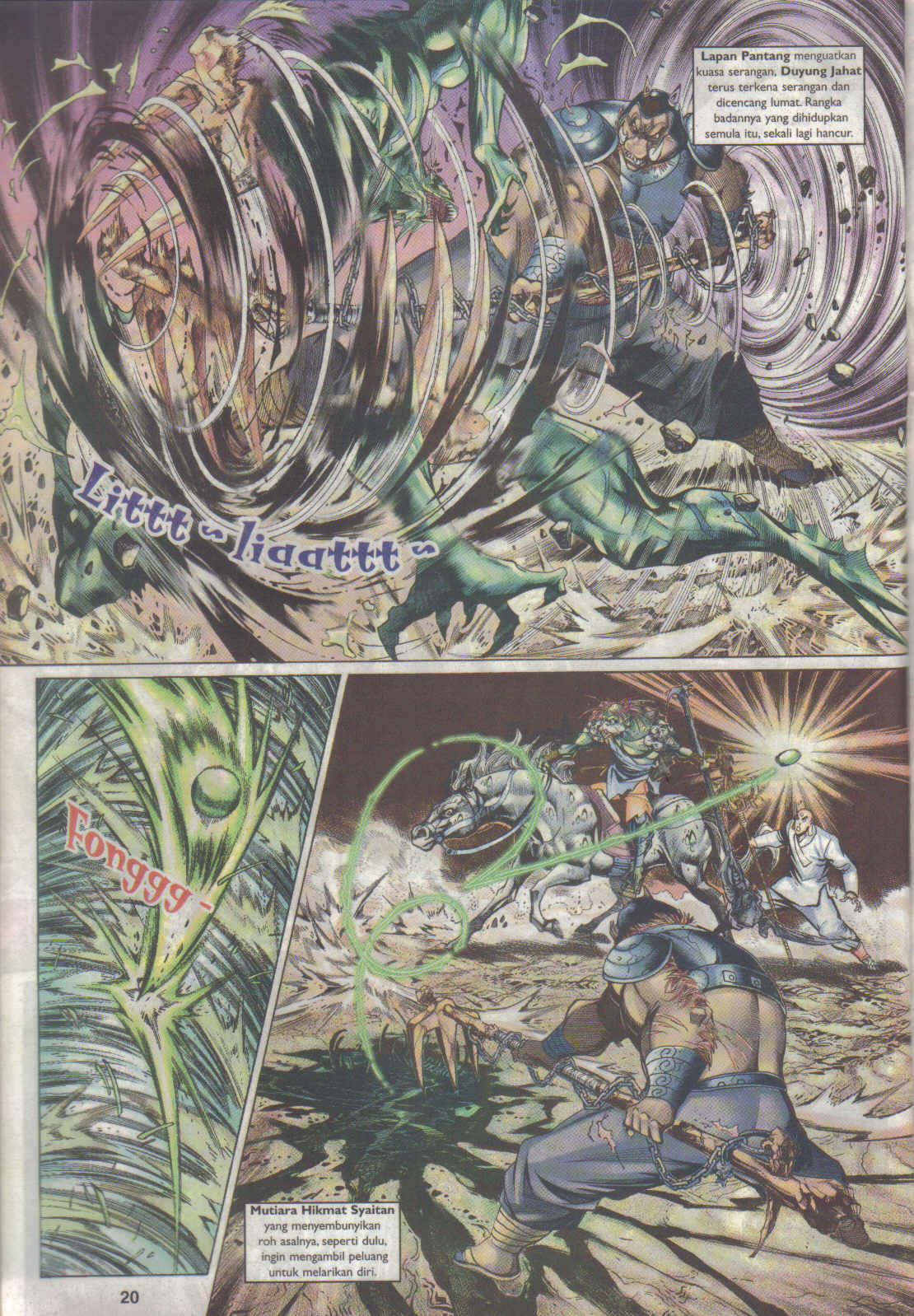 Jaguh Sakti: Chapter 024 - Page 18