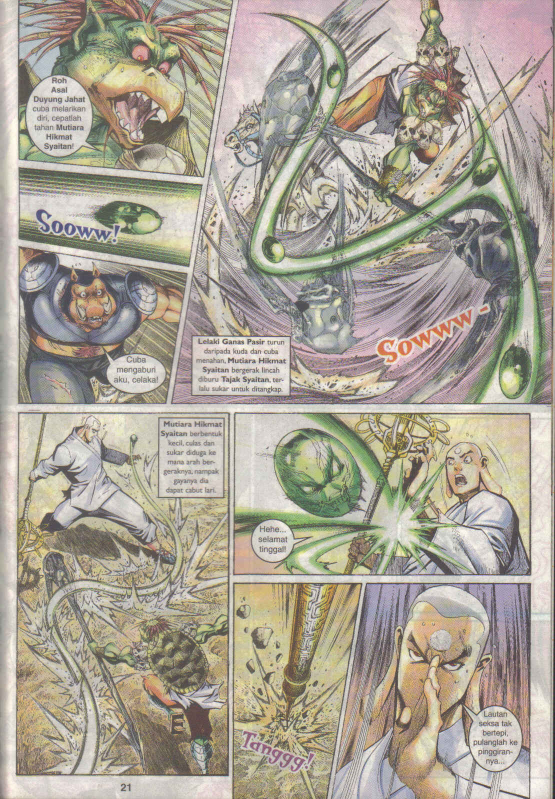 Jaguh Sakti: Chapter 024 - Page 19