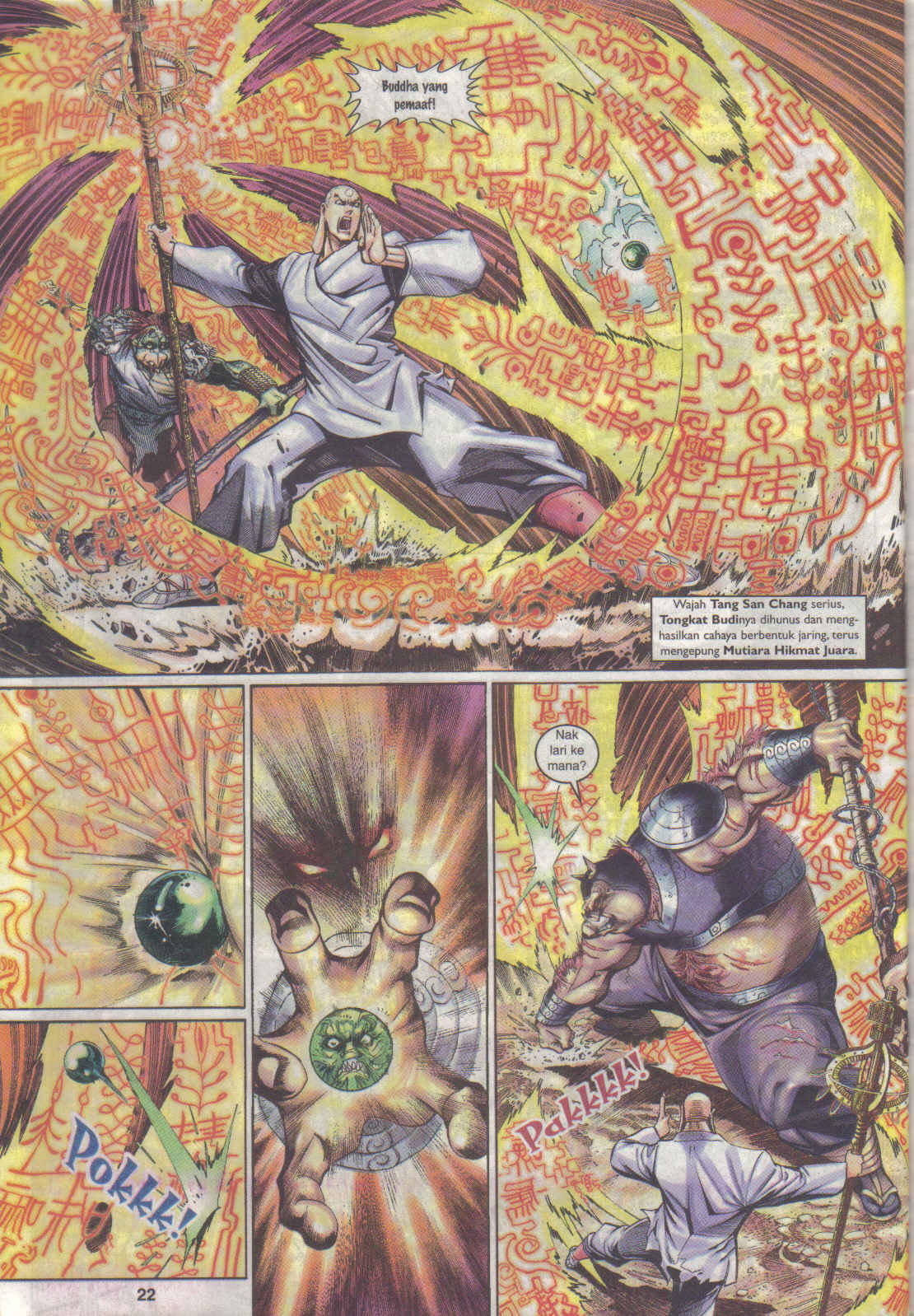 Jaguh Sakti: Chapter 024 - Page 20