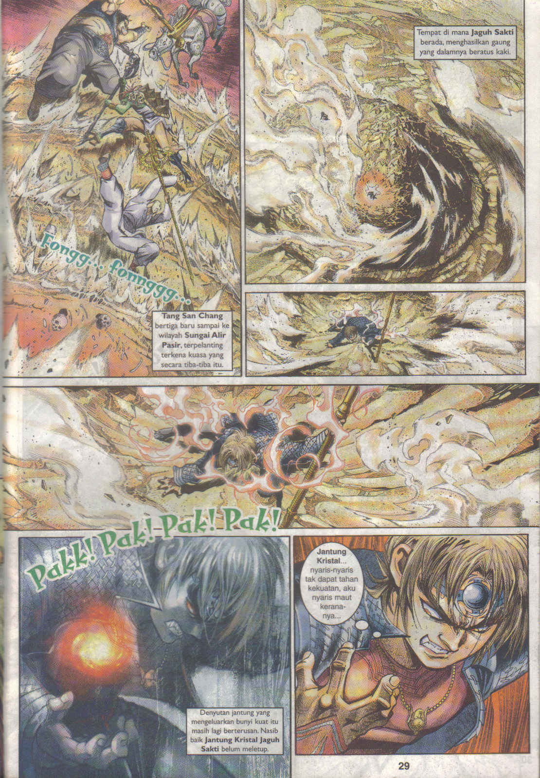 Jaguh Sakti: Chapter 024 - Page 27