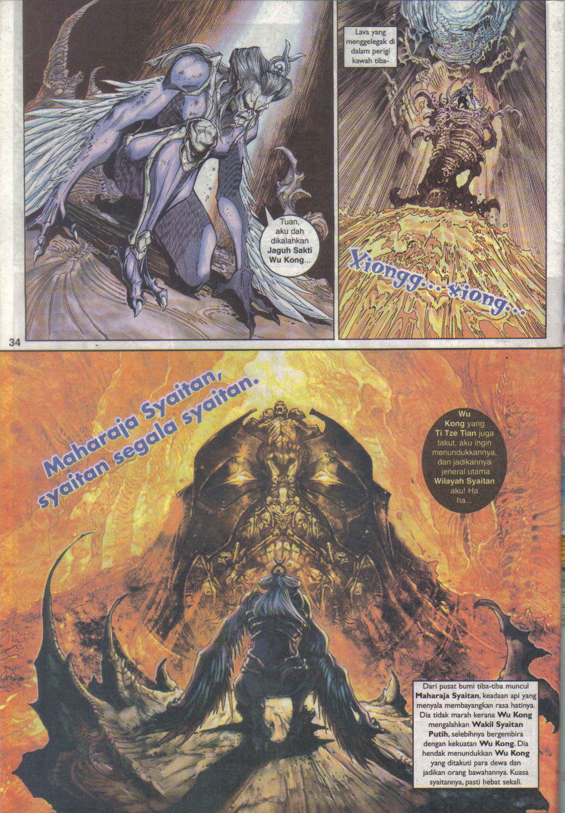 Jaguh Sakti: Chapter 024 - Page 32