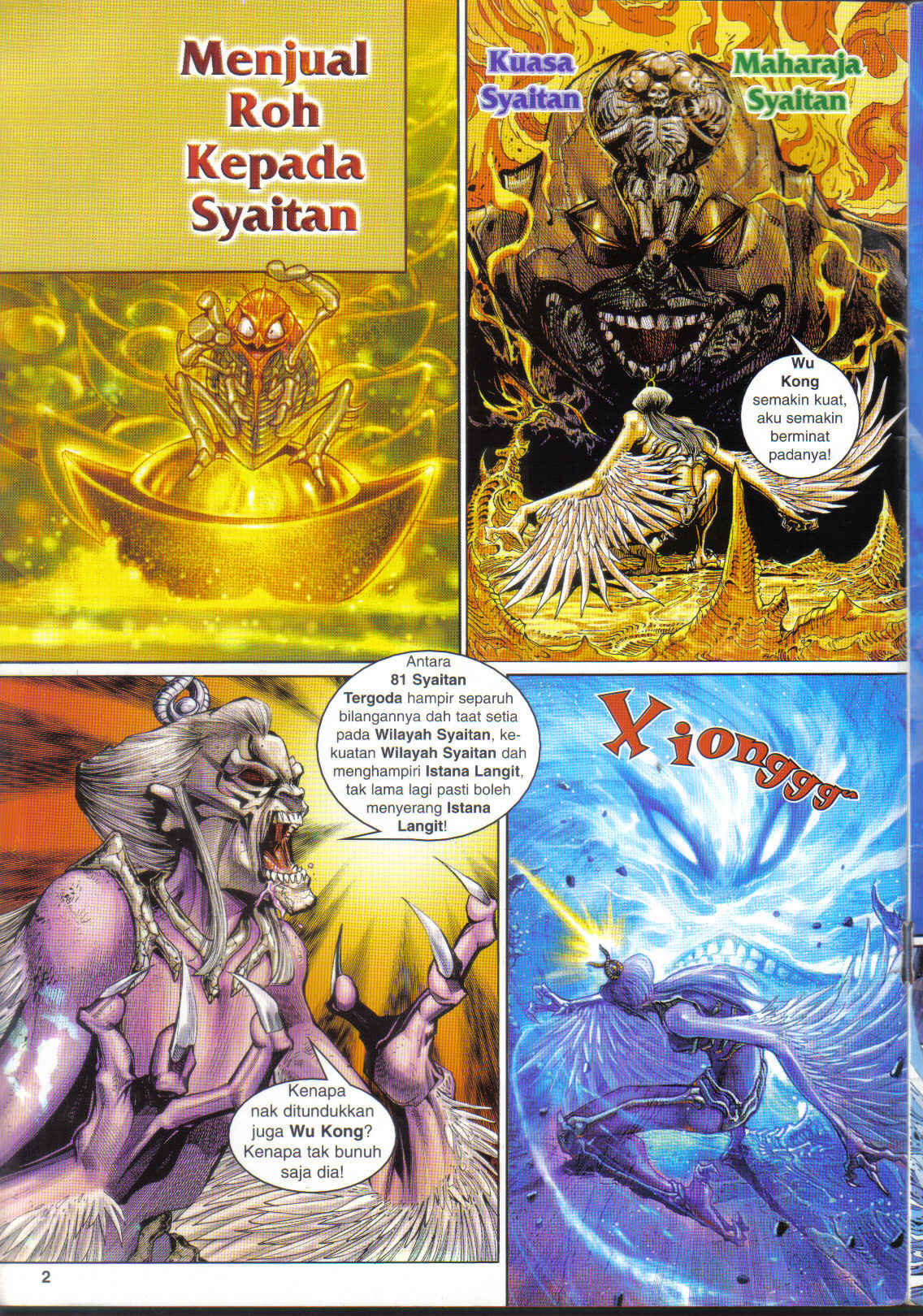 Jaguh Sakti: Chapter 025 - Page 2