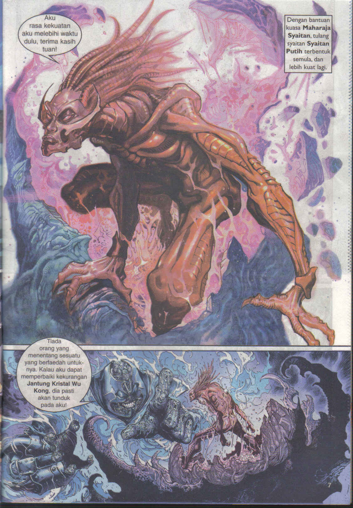 Jaguh Sakti: Chapter 025 - Page 7