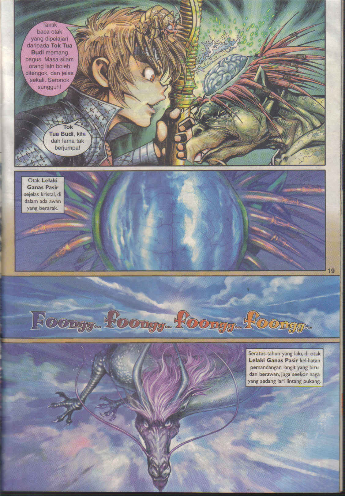 Jaguh Sakti: Chapter 025 - Page 19