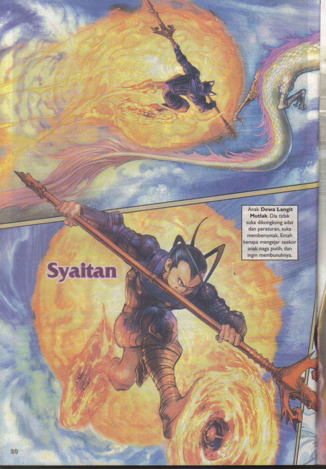 Jaguh Sakti: Chapter 025 - Page 20