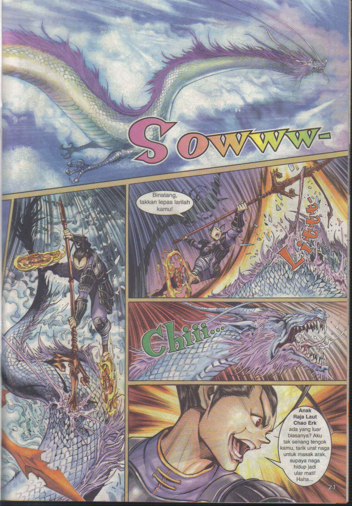 Jaguh Sakti: Chapter 025 - Page 21