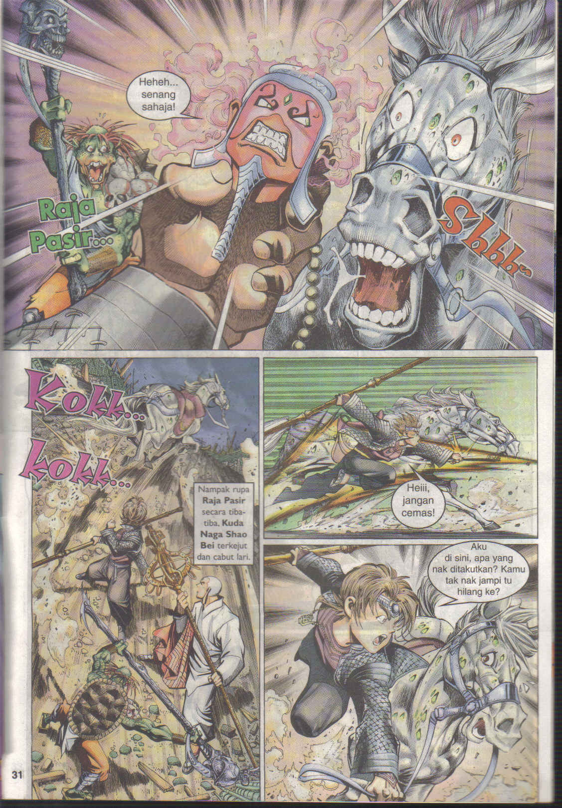 Jaguh Sakti: Chapter 025 - Page 31