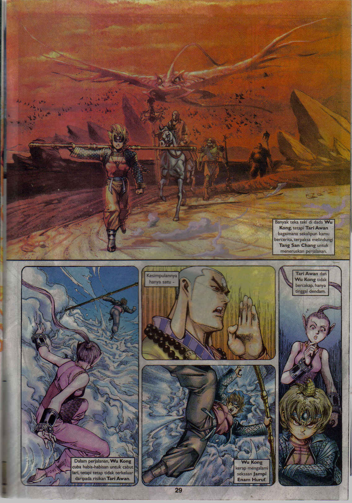 Jaguh Sakti: Chapter 026 - Page 28