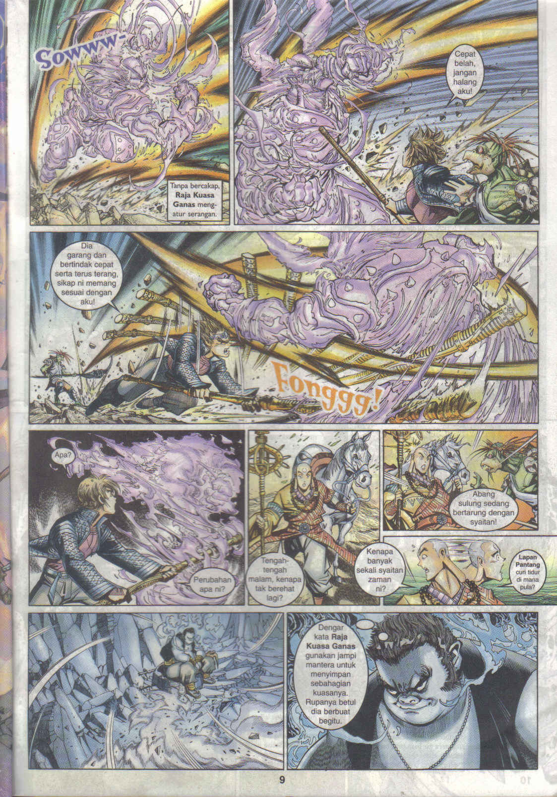 Jaguh Sakti: Chapter 027 - Page 9