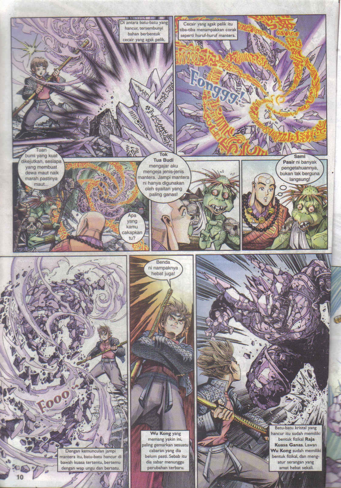 Jaguh Sakti: Chapter 027 - Page 10