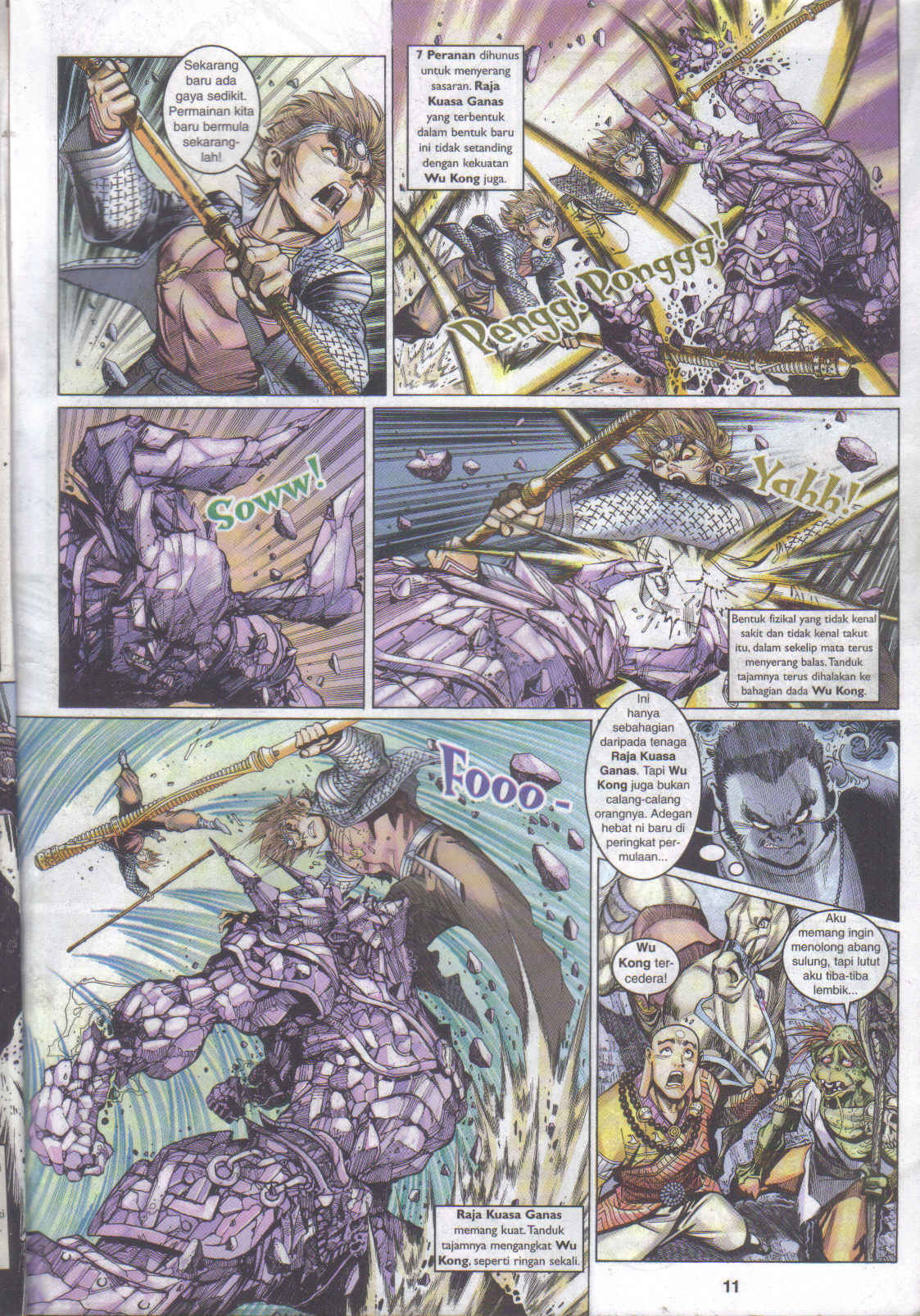 Jaguh Sakti: Chapter 027 - Page 11