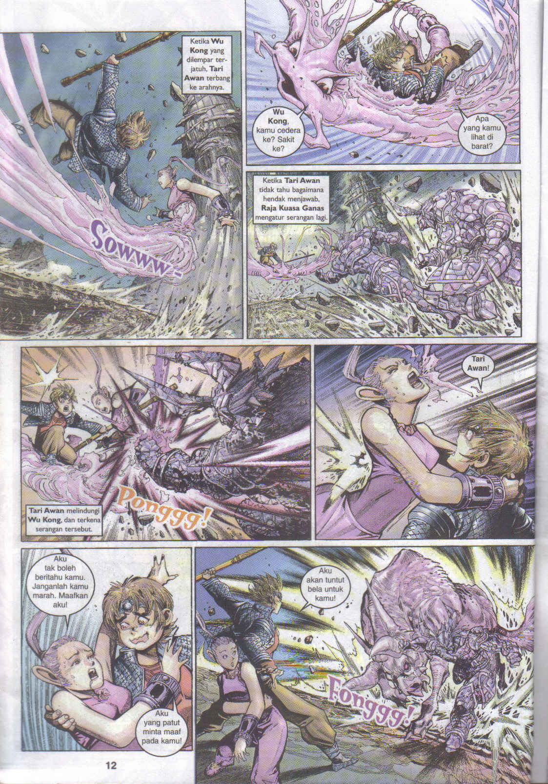 Jaguh Sakti: Chapter 027 - Page 12