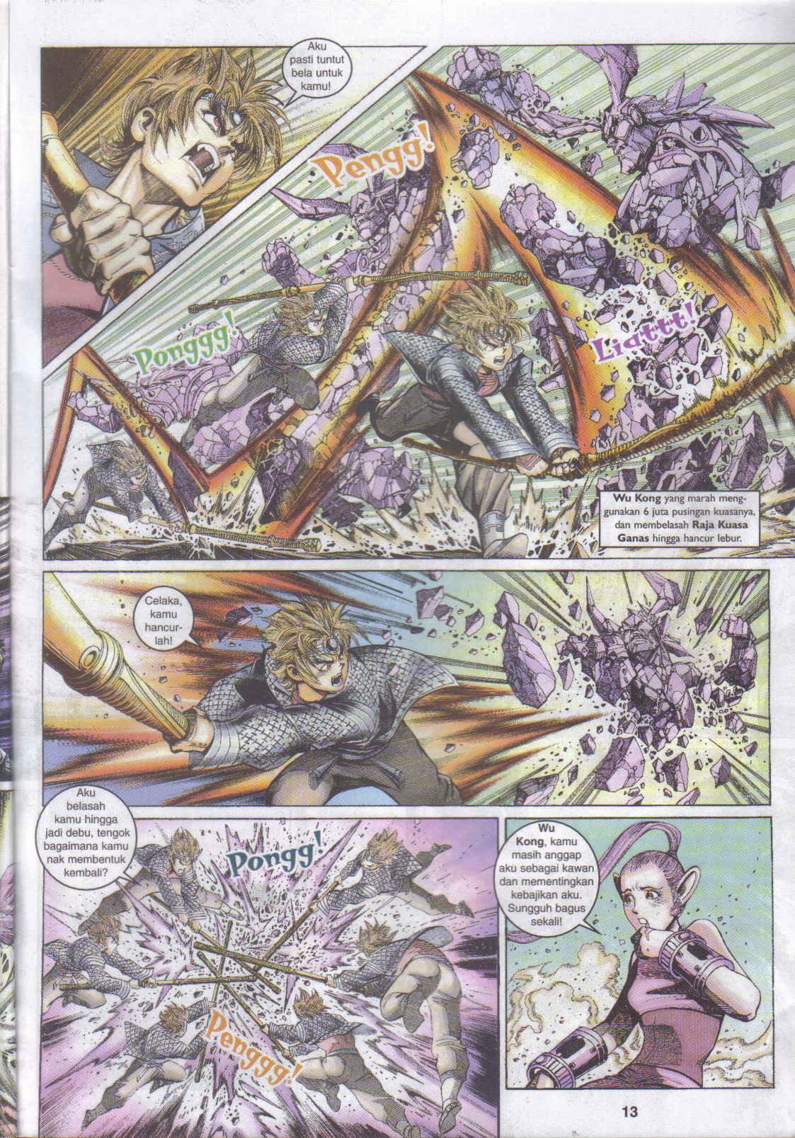 Jaguh Sakti: Chapter 027 - Page 13