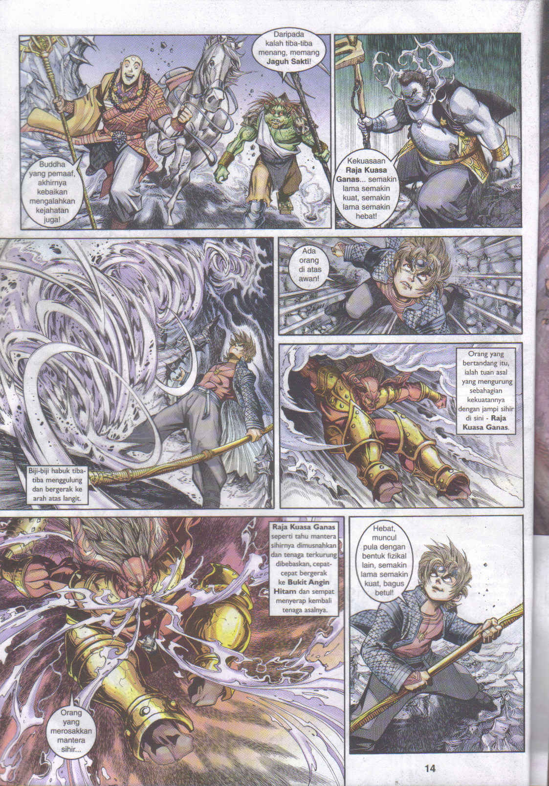 Jaguh Sakti: Chapter 027 - Page 14