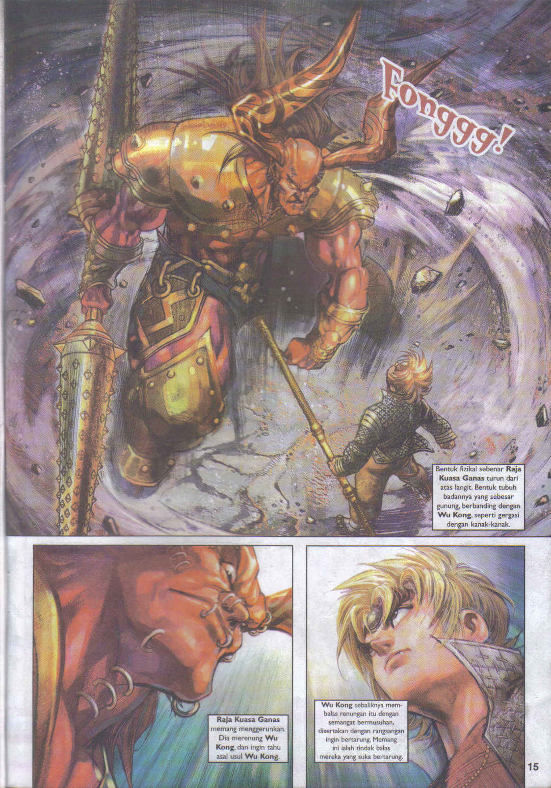 Jaguh Sakti: Chapter 027 - Page 15