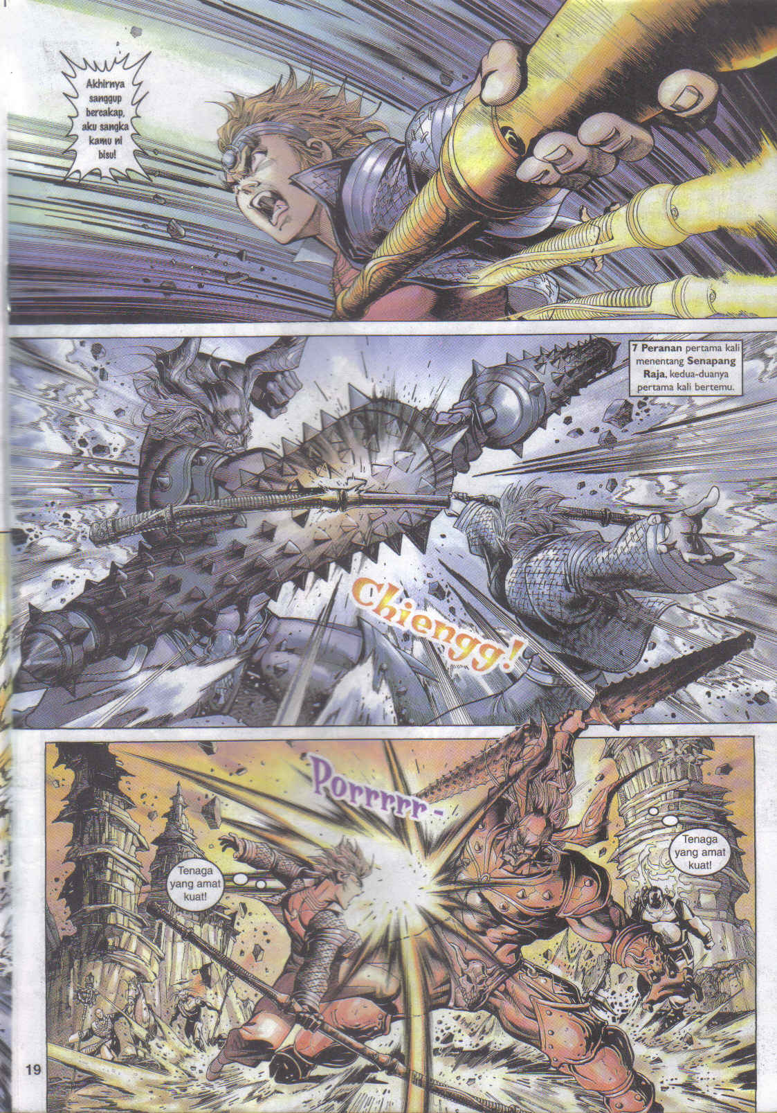 Jaguh Sakti: Chapter 027 - Page 18