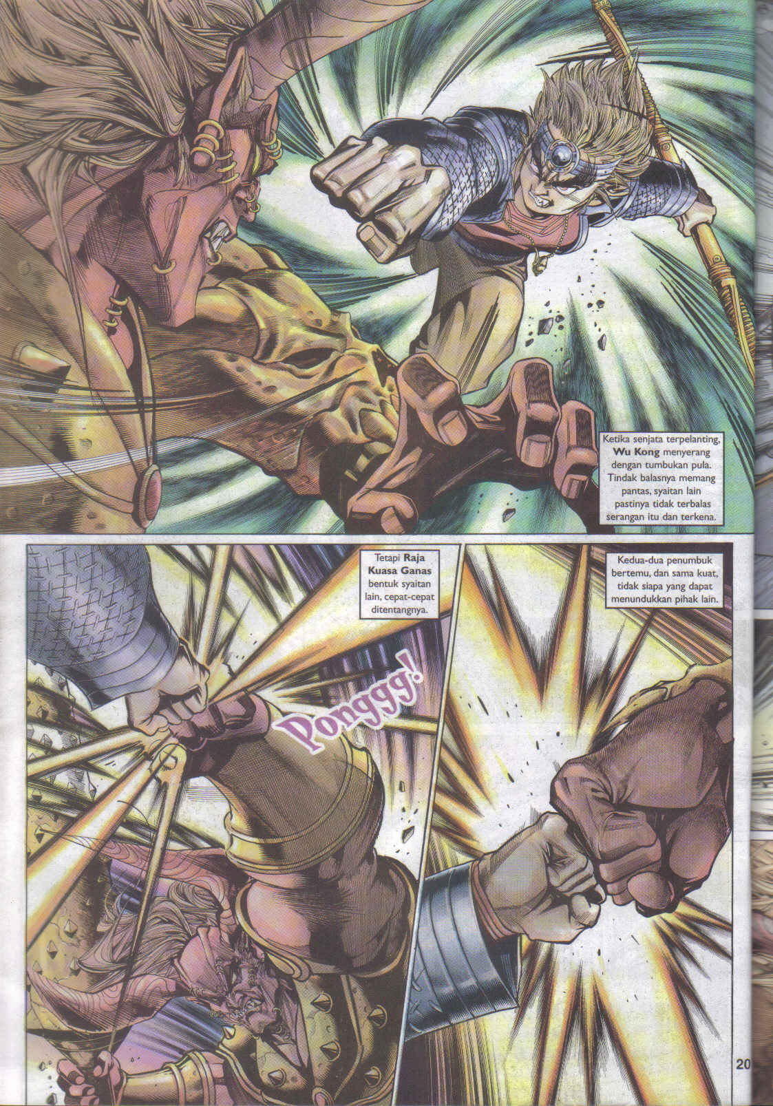 Jaguh Sakti: Chapter 027 - Page 19