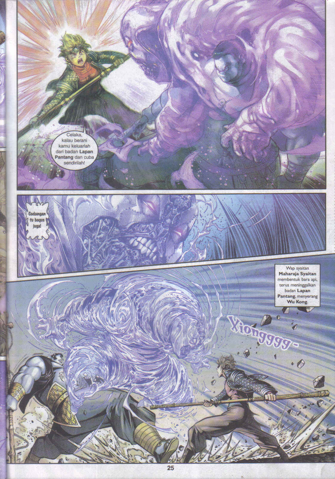 Jaguh Sakti: Chapter 027 - Page 24