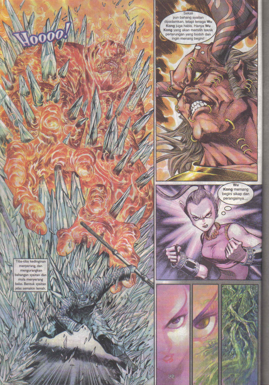 Jaguh Sakti: Chapter 027 - Page 29