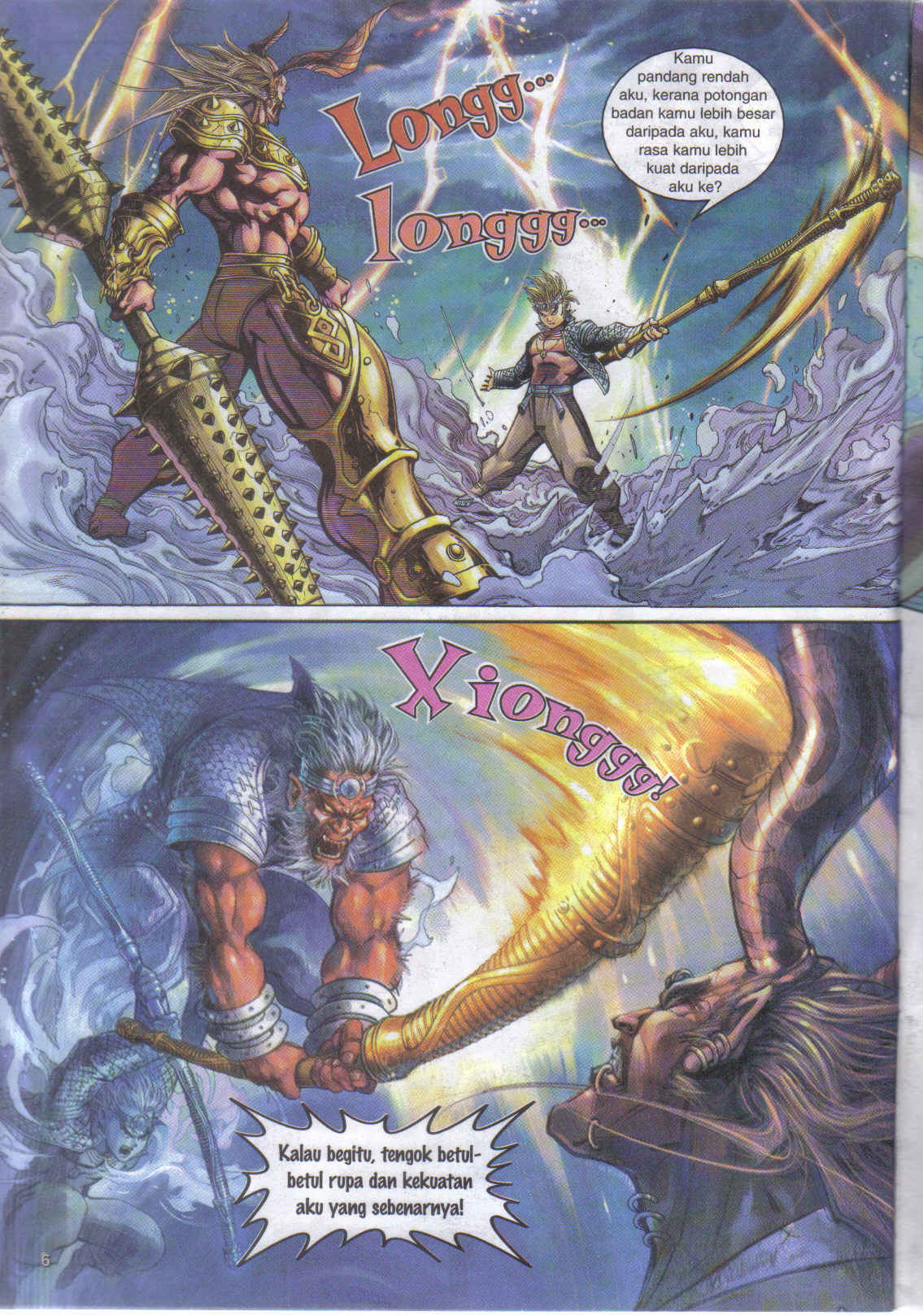 Jaguh Sakti: Chapter 028 - Page 6