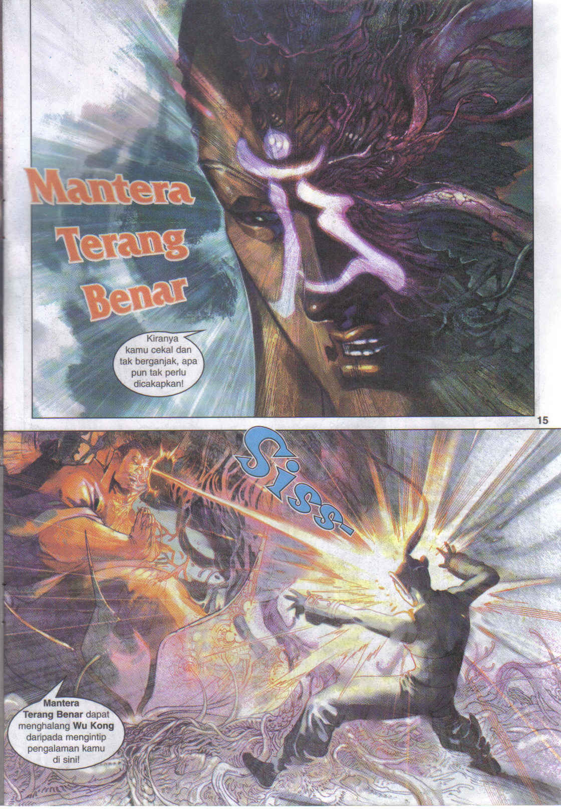 Jaguh Sakti: Chapter 028 - Page 15